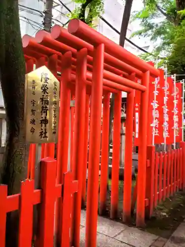 下谷神社(東京都)