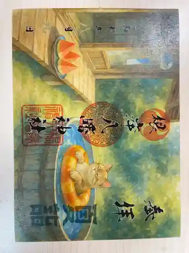 根岸八幡神社(神奈川県)