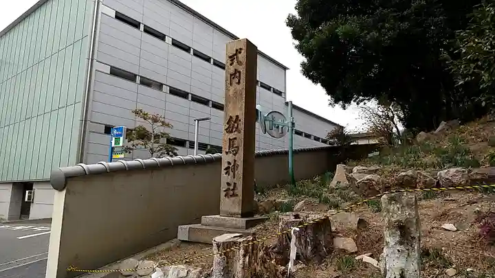 敏馬神社(兵庫県)