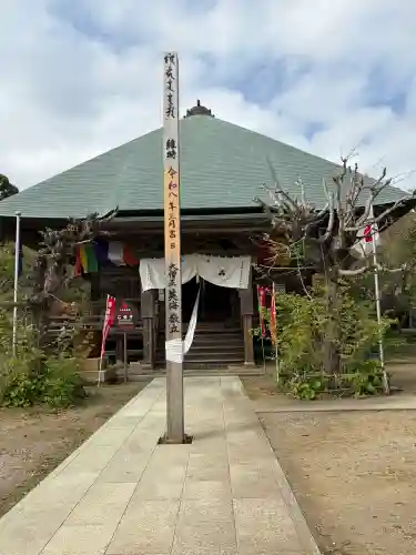石堂寺(千葉県)