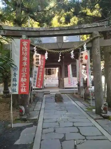 青麻神社(宮城県)