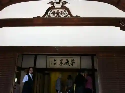 仁和寺の本殿・本堂