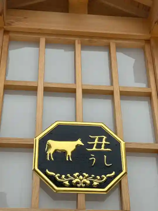 大前神社(栃木県)