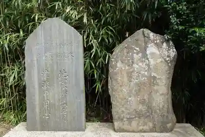 戸倉神社(宮城県)