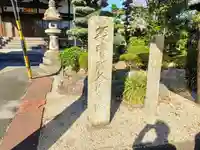 教津坊のその他建物