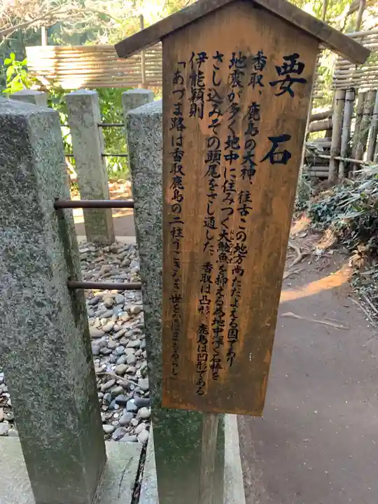 香取神宮のその他建物