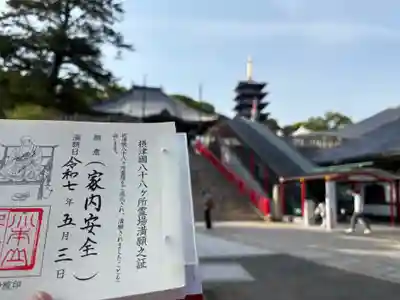 中山寺奥之院(兵庫県)
