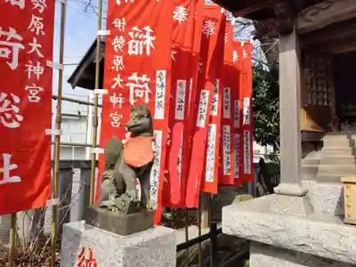伊勢原大神宮(神奈川県)