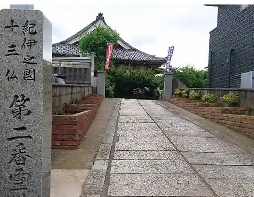 圓蔵院の建物その他