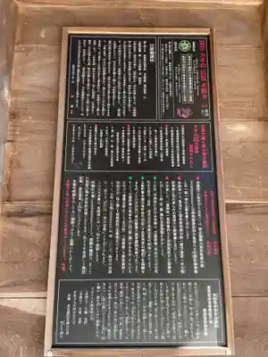 本圀寺(京都府)