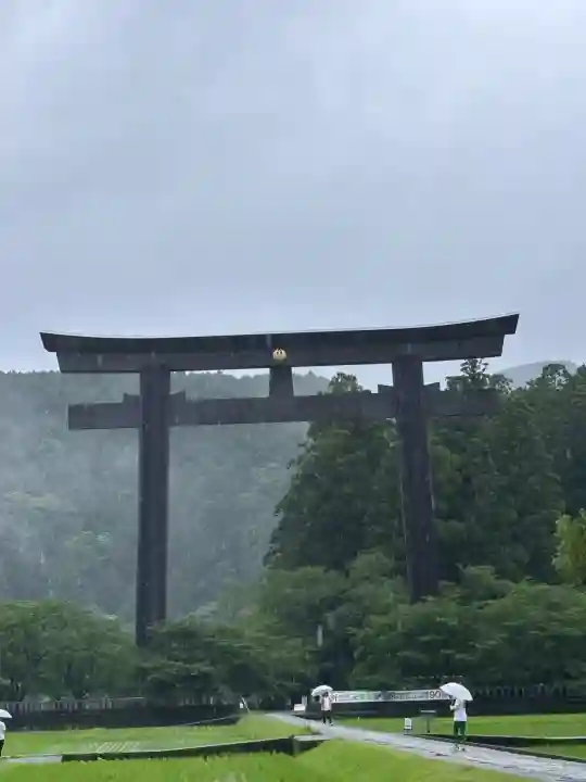 大斎原(熊野本宮大社旧社地)(和歌山県)
