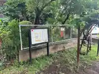 厳島神社(東京都)