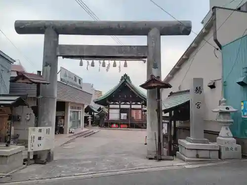 鴉宮(大阪府)