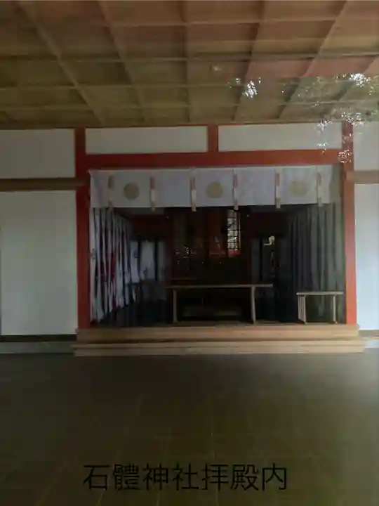 石體神社(鹿児島県)