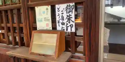 宗像神社(愛知県)