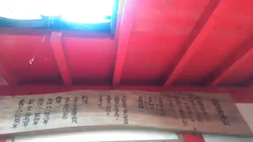 瑜珈稲荷神社のその他建物