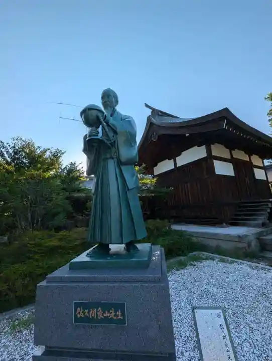 象山神社(長野県)