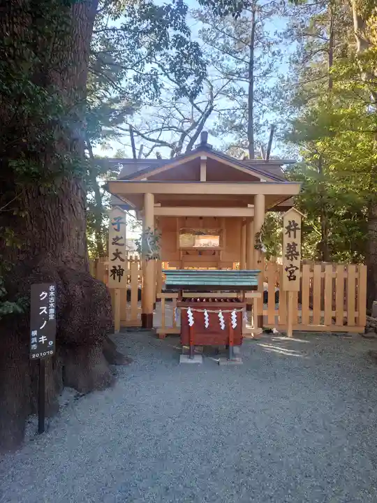 伊勢山皇大神宮(神奈川県)