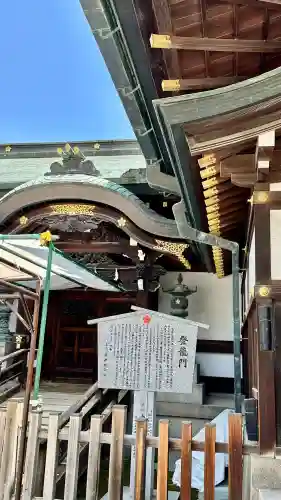 大阪天満宮(大阪府)