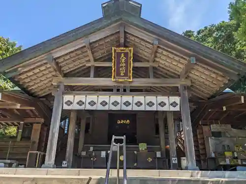 天津神明宮(千葉県)