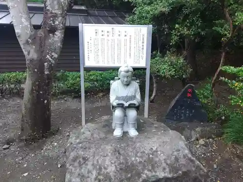 大洗磯前神社(茨城県)