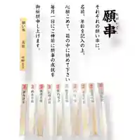 瀧宮神社(広島県)