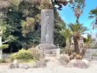 天白神社のその他建物