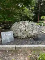 成海神社(愛知県)