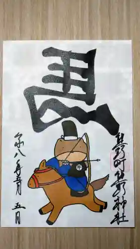 くまくま神社(導きの社 熊野町熊野神社)の{uncategorized: "未分類", other: "その他", undefined: "問題あり", building: "その他建物", grave: "お墓", sacred_gate: "鳥居", guardian: "狛犬", statue: "像", buddha: "仏像", history: "歴史", nature: "自然", garden: "庭園", animal: "動物", pagoda: "塔", temizu: "手水舎", mountain_gate: "山門・神門", sanctuary: "本殿・本堂", subordinate: "末社・摂社", art: "芸術", scenery: "景色", jizo: "地蔵", ema: "絵馬", goshuin: "御朱印", omikuji: "おみくじ", items: "授与品その他", amulet: "お守り", goshuincho: "御朱印帳", eats: "食事", festival: "お祭り", votive_dance: "神楽", shichigosan: "七五三参", wedding: "結婚式", experience: "体験その他", initially: "初詣", around: "周辺", anti_infection: "感染症対策"}