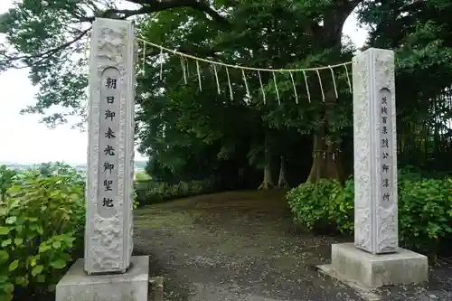 水戸八幡宮の鳥居