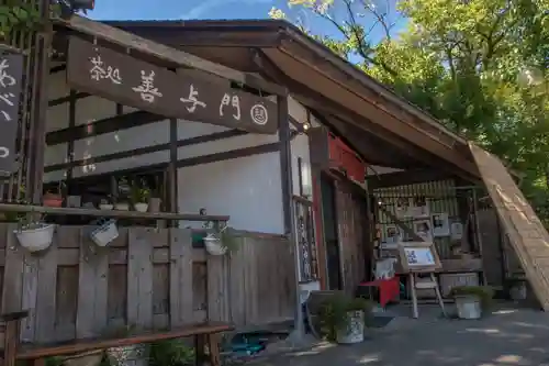 白山比咩神社の食事