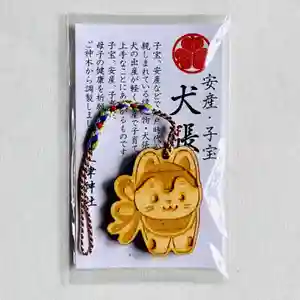 土津神社|こどもと出世の神さまのお守り(2020年09月29日(火) 08時09分25秒投稿)