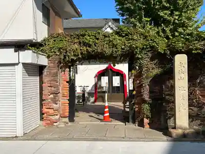 地蔵院(大阪府)