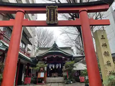 三崎稲荷神社(東京都)