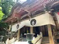 満願寺の本殿・本堂