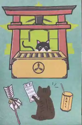 白金氷川神社(東京都)