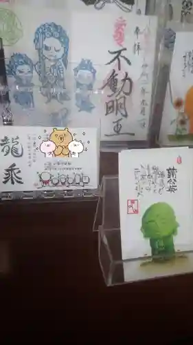 宗龍寺(愛知県)