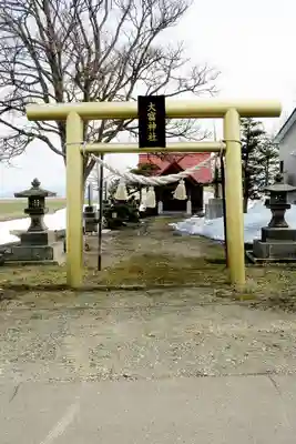 大富神社(北海道)