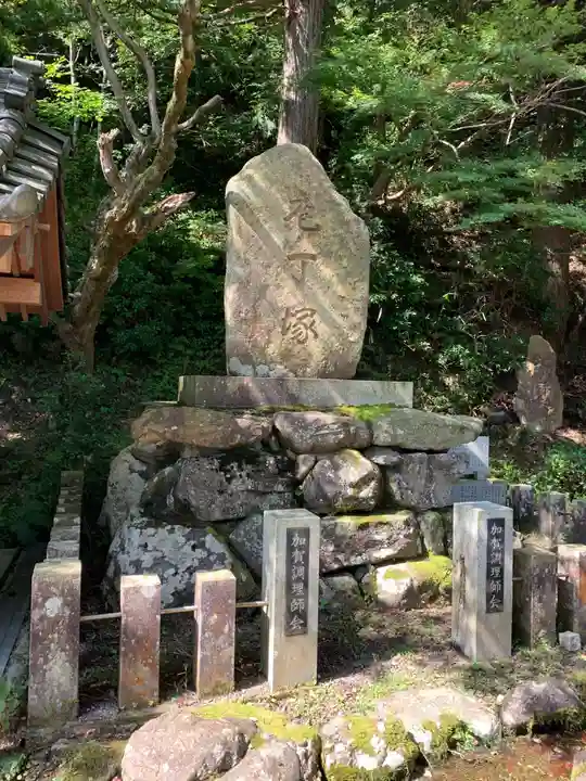 医王寺のその他建物