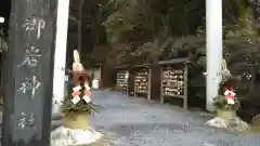 御岩神社の初詣