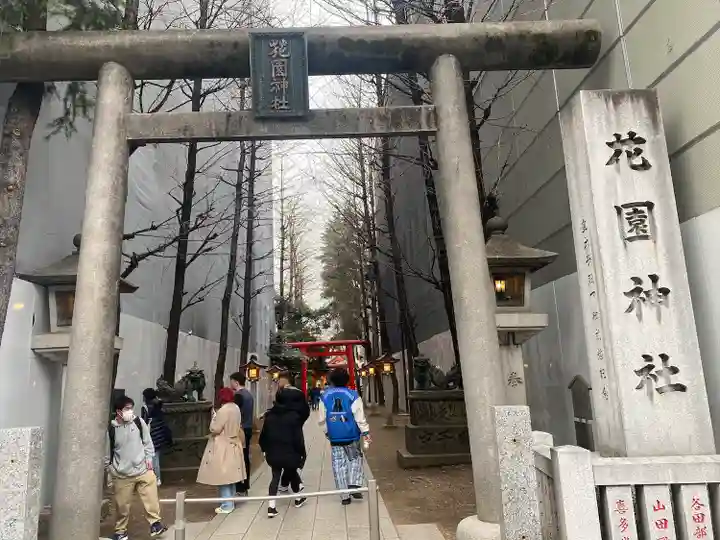花園神社(東京都)