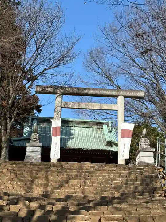新田神社(群馬県)