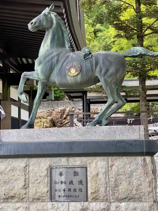 最上稲荷山妙教寺(岡山県)