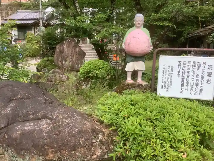 桃太郎神社(栗栖)の周辺