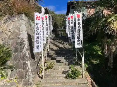 葦航寺のその他建物