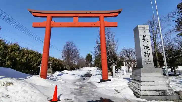 美瑛神社の鳥居