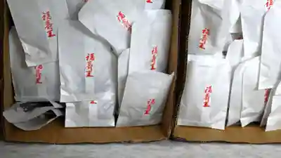 宝光寺(北海道)