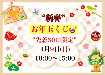 常真寺(千葉県)
