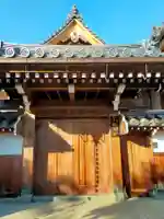 敬念寺(大阪府)