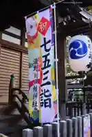 滝野川八幡神社(東京都)